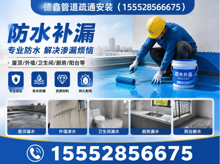 莱芜区济南管道疏通展示图